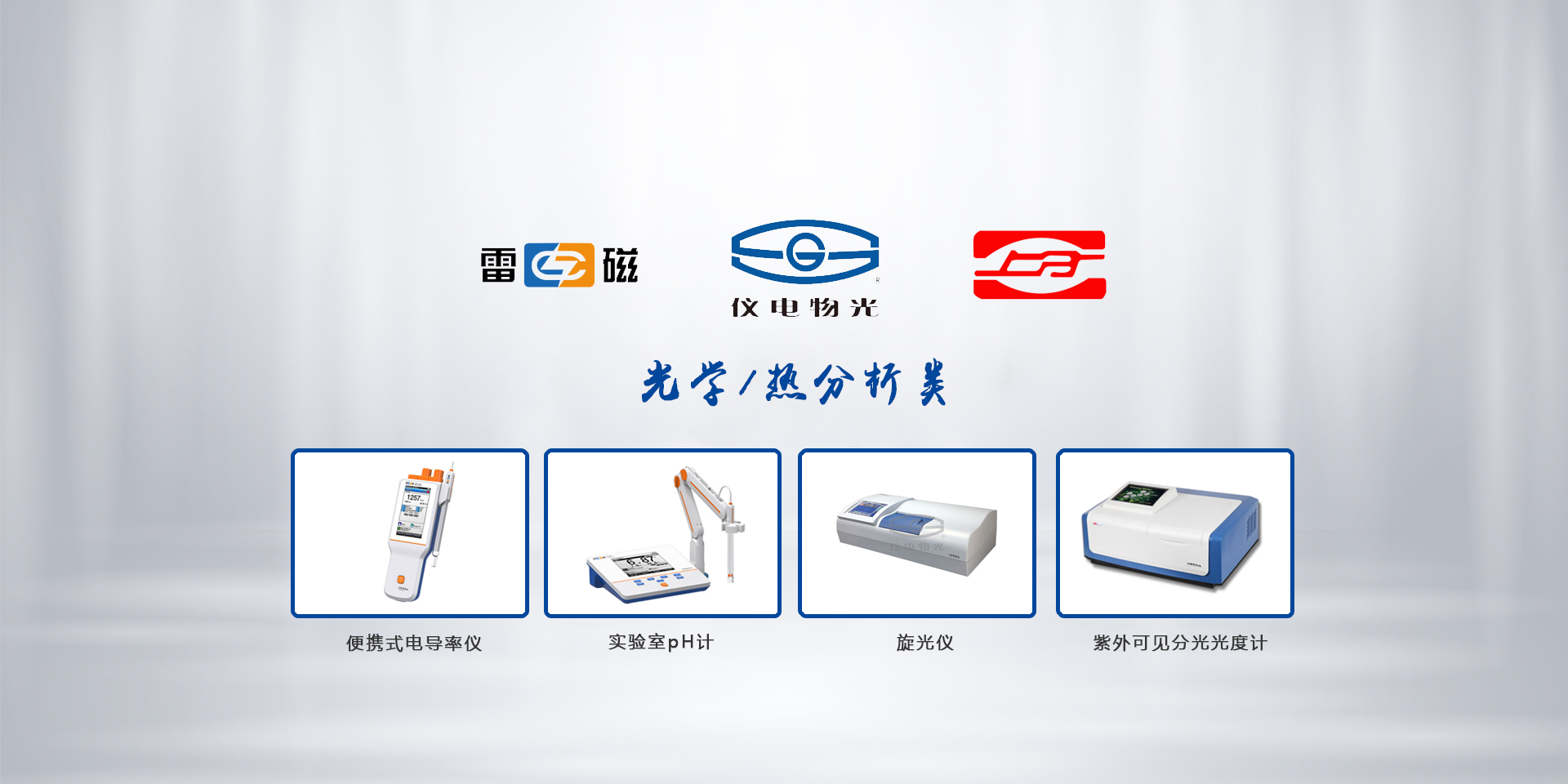 首頁(yè)橫幅一