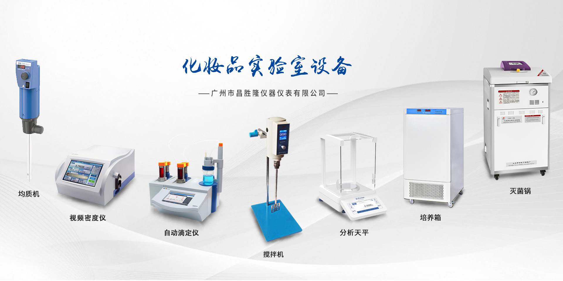 首頁(yè)橫幅二