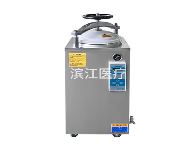 江陰濱江 LS-HD系列 液晶顯示自動型立式壓力蒸汽滅菌器