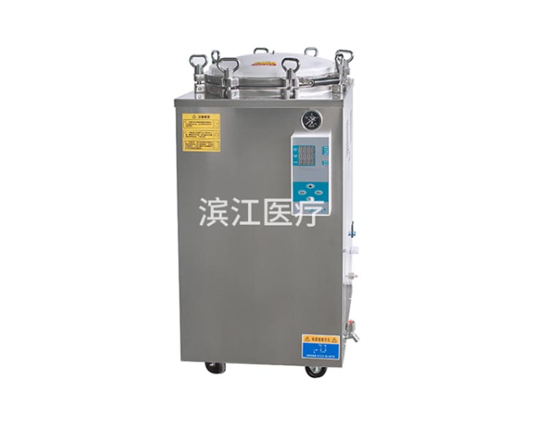 江陰濱江 LS-LD系列 立式壓力蒸汽滅菌器