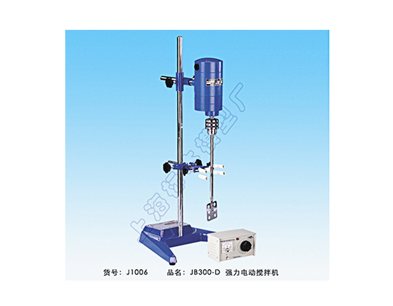 上海標本 強力電動攪拌機JB300-D