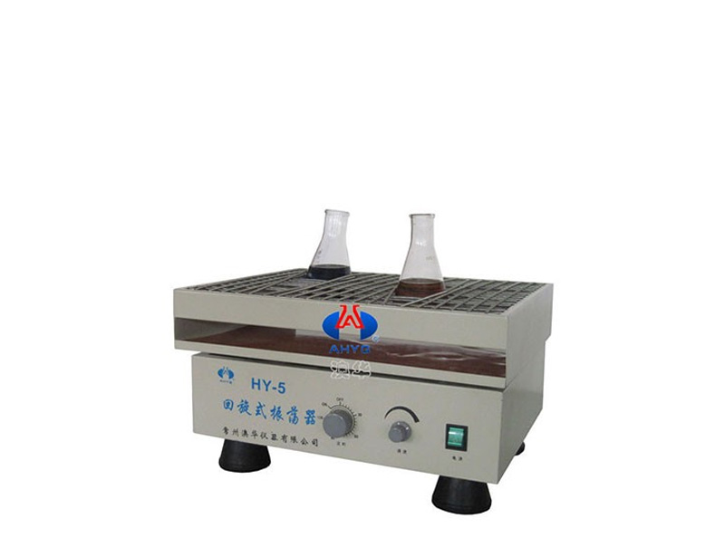 常州澳華 回旋式振蕩器HY-5