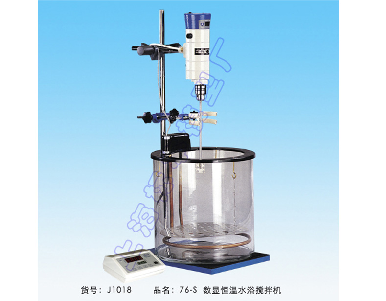 上海標本 76-SH數顯恒溫水浴攪拌機