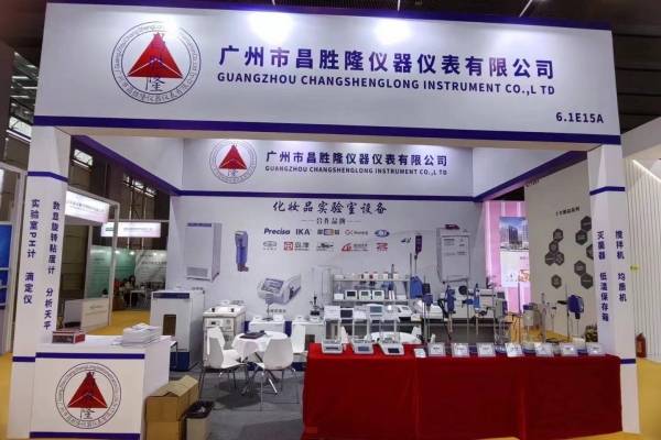 2024.3.10 中國(guó)（廣州）國(guó)際美博會(huì)實(shí)驗(yàn)室設(shè)備展