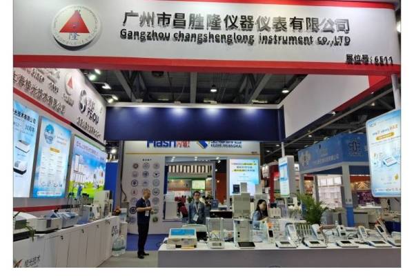 2023.3.2廣州國(guó)際分析測(cè)試級(jí)實(shí)驗(yàn)室設(shè)備展 現(xiàn)場(chǎng)拍攝