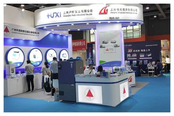 2021.3.30廣州國(guó)際分析測(cè)試級(jí)實(shí)驗(yàn)室設(shè)備展現(xiàn)場(chǎng)拍攝