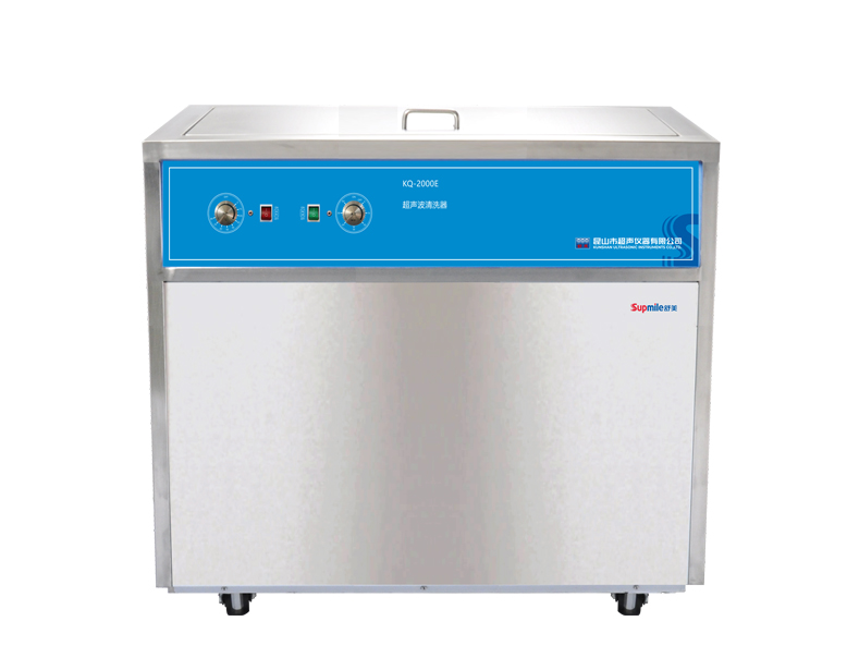 昆山舒美  KQ-2000E旋鈕式超聲波清洗機