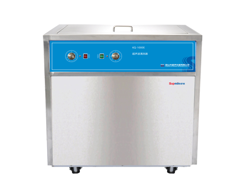 昆山舒美 KQ-1000E旋鈕式超聲波清洗機(jī)