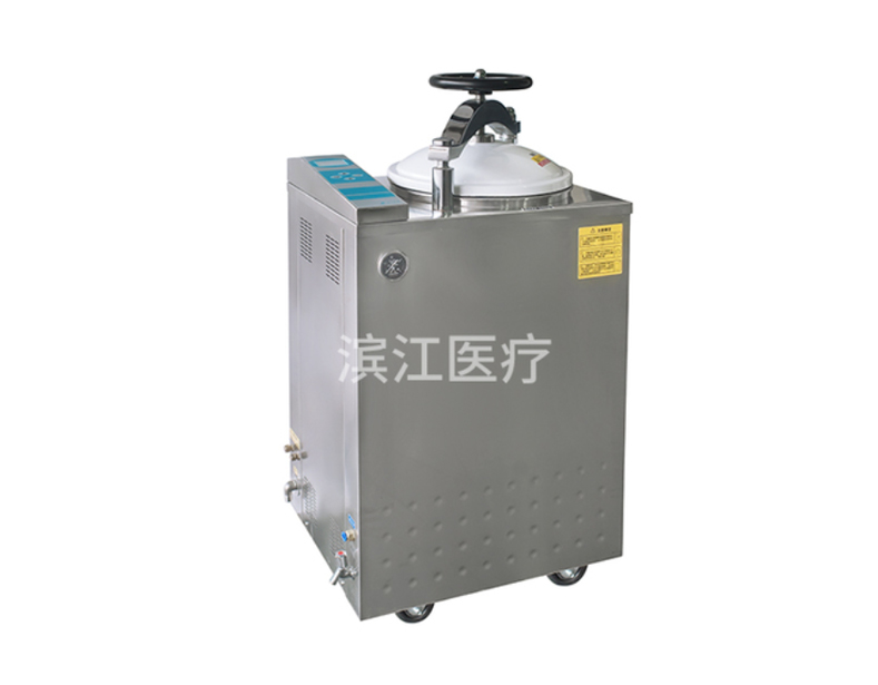江陰濱江 LS-HG系列全自動(dòng)內(nèi)循環(huán)（檢驗(yàn)科專(zhuān)用）立式壓力蒸汽滅菌器