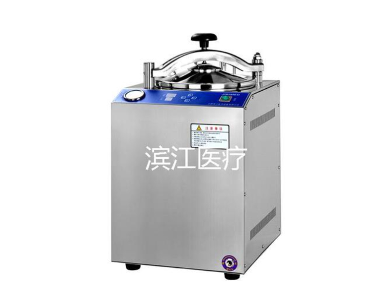 江陰濱江 LS-28HD系列立式壓力蒸汽滅菌器