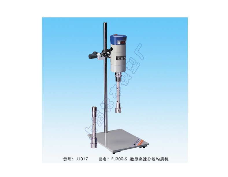 上海標本 數顯恒速高速分散均質機FJ300-SH