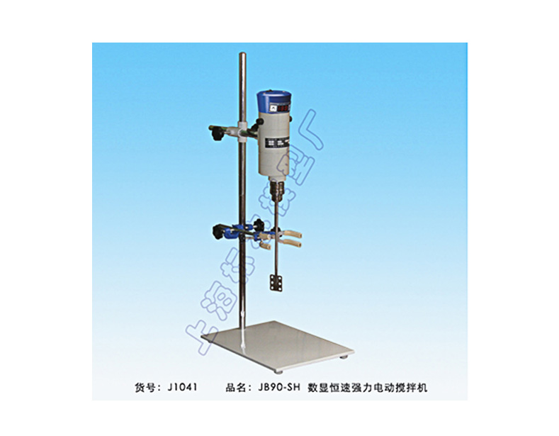  上海標本 數顯恒速電動攪拌機JB90-SH 