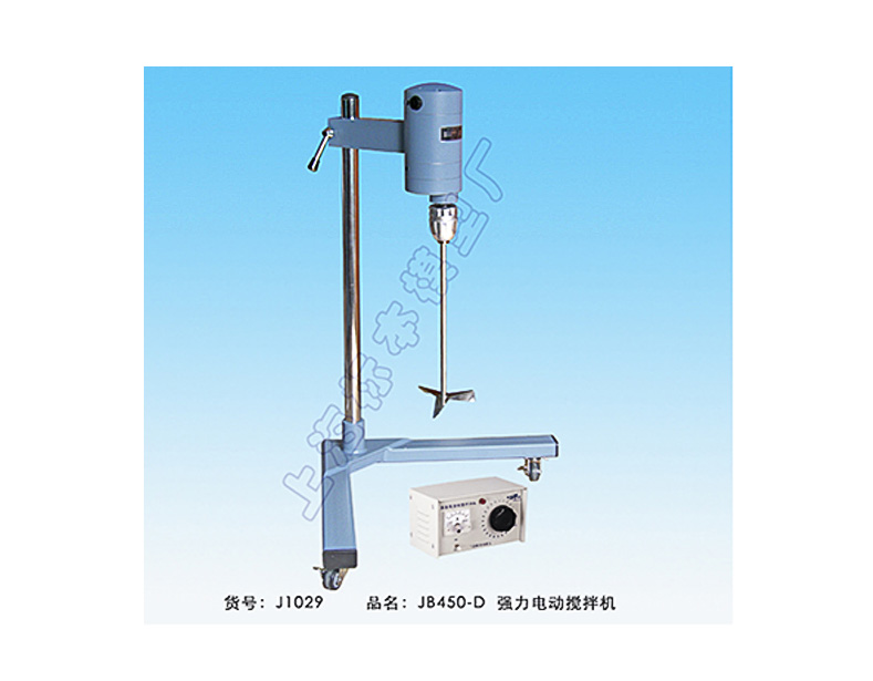上海標本 大功率電動攪拌機JB450-D