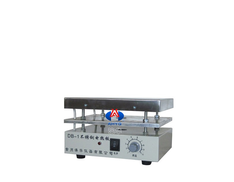 常州澳華 不銹鋼電熱板 DB-1