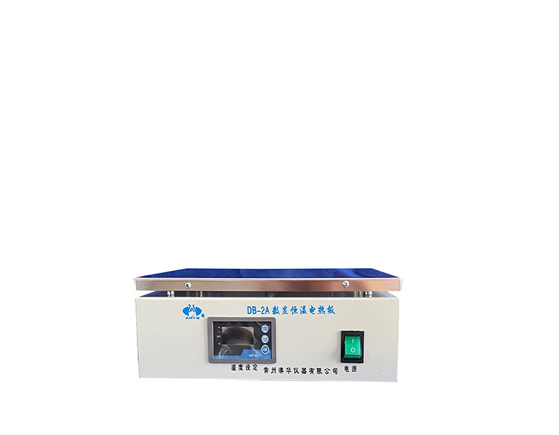 常州澳華 數顯恒溫電熱板 DB-2A 
