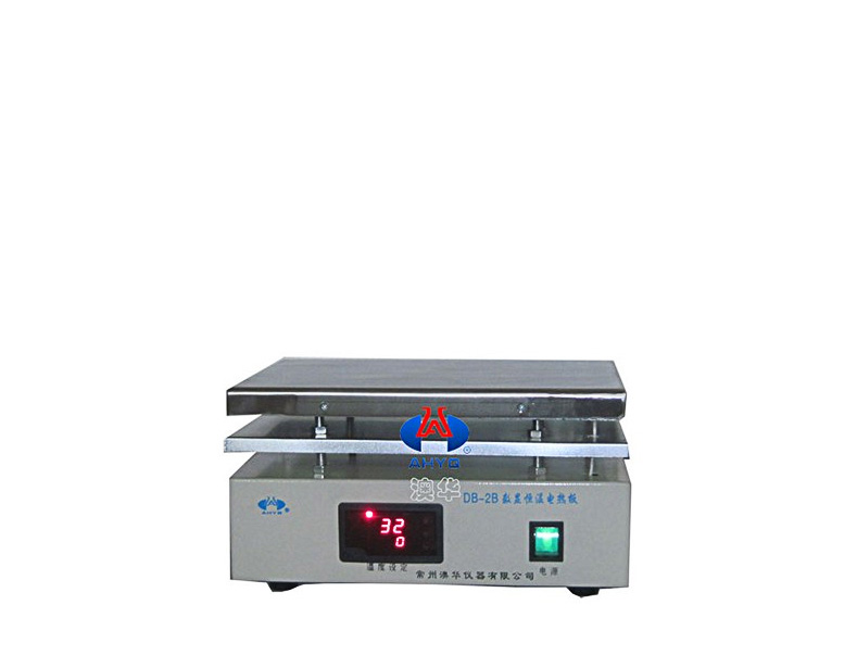 常州澳華 調溫電熱板 DB-2B