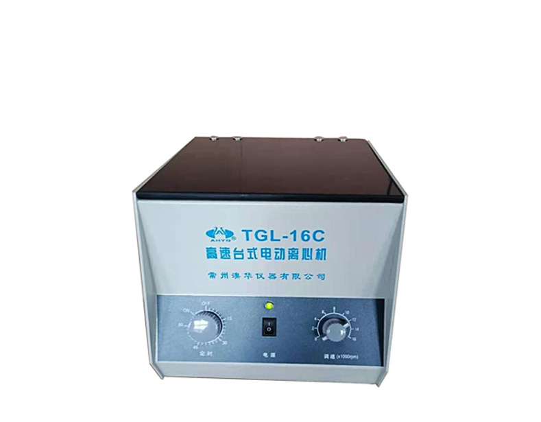 常州澳華 電動離心機 TGL-16C