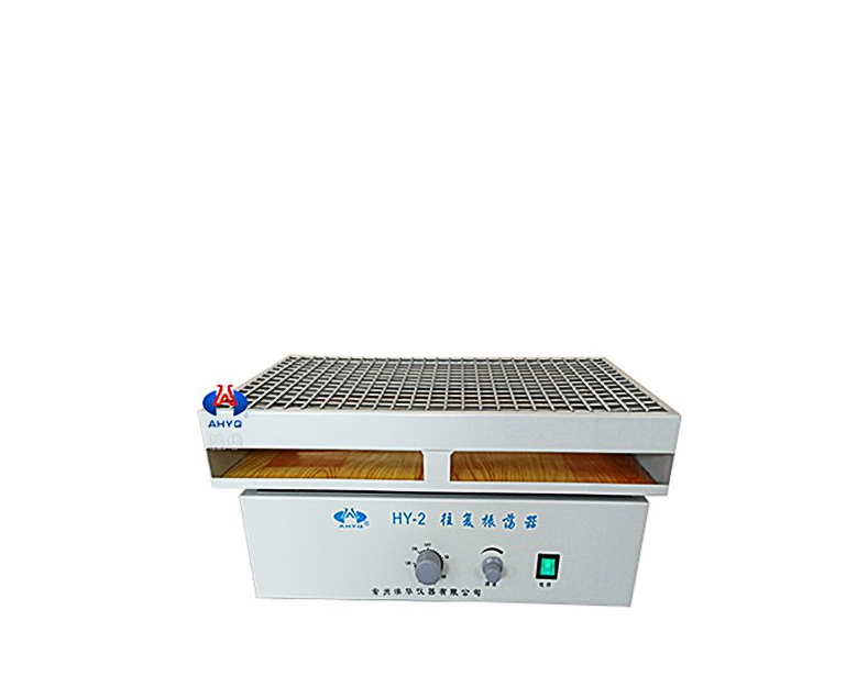 常州澳華 往復振蕩器HY-2