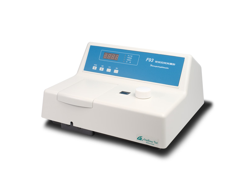 上海棱光F93熒光分光光度計