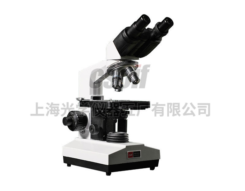 上光五廠XSP-2CA雙目生物顯微鏡