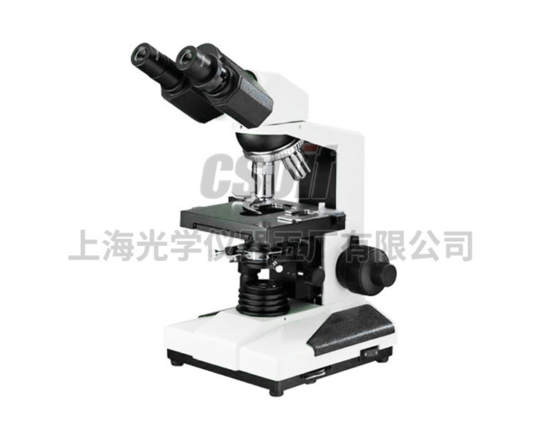 上光五廠XSP-1200生物顯微鏡