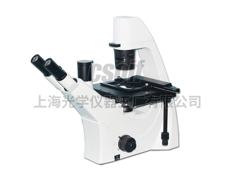 上光五廠37XC-5倒置生物顯微鏡