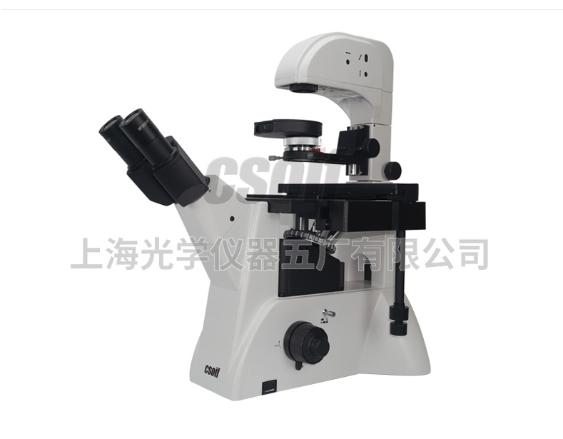 上光五廠37XC-3倒置生物顯微鏡