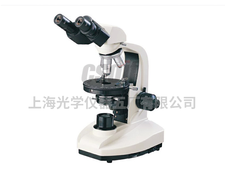 上光五廠PLM1350偏光顯微鏡