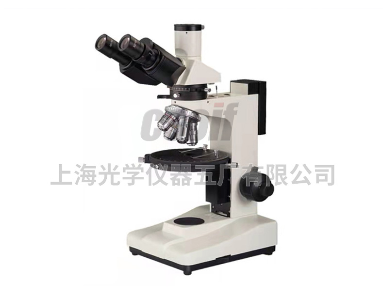 上光五廠PLM-1500/PLM-1503/PLM-1530偏光顯微鏡