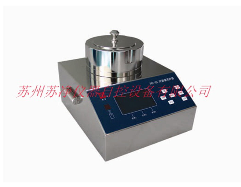 蘇州蘇凈 FKC-Ⅲ型浮游菌采樣器