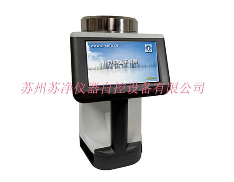 蘇州蘇凈 FKC-V型浮游細菌采樣器