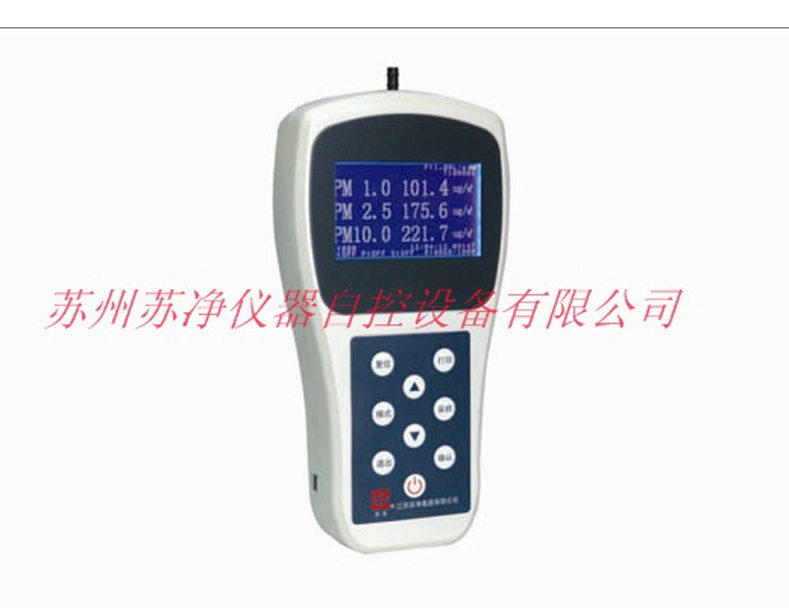 蘇州蘇凈Y09-PM10手持式大氣顆粒濃度監(jiān)測儀