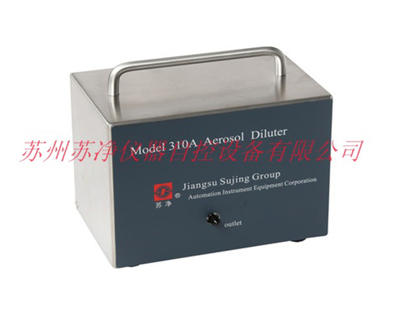 蘇州蘇凈310A稀釋器