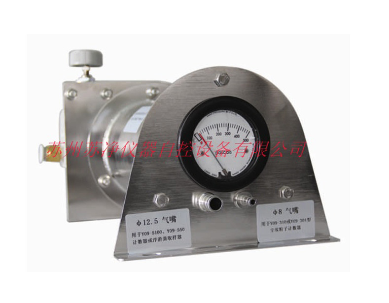 蘇州蘇凈DHP-1型高壓分離器