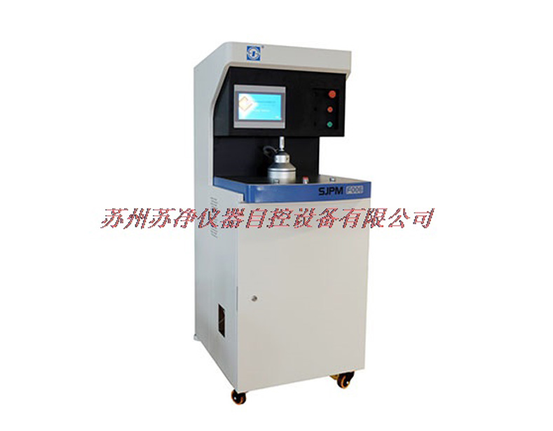 蘇州蘇凈SJPM-F006 型過濾材料濾效測試儀