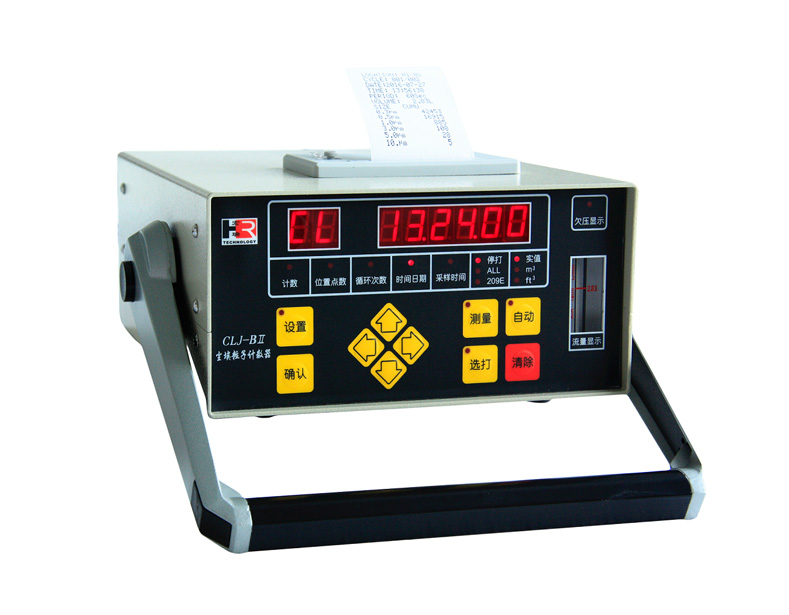 蘇州宏瑞CLJ-BII(J)便攜式塵埃粒子計數器