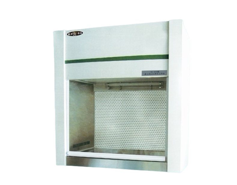 蘇州智凈 HD-650桌上式（水平送風）凈化工作臺