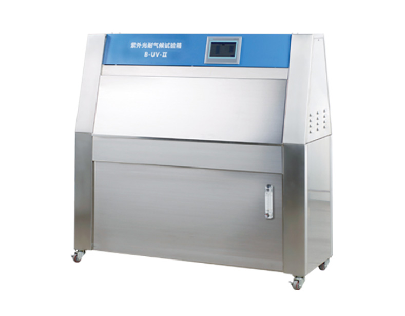 上海一恒 紫外光耐氣候試驗(yàn)箱B-UV-I 、B-UV-II