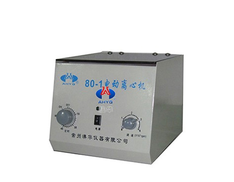 常州澳華 臺式電動離心機 80-1 / 80-2